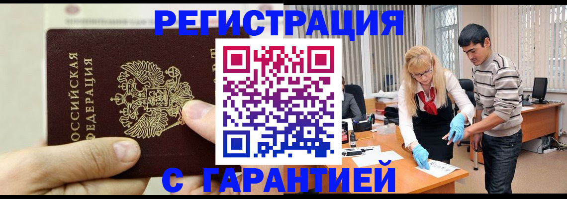 пропишу в квартире в Кореновске