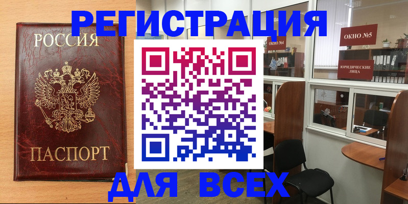 регистрация для дет. сада в Кореновске